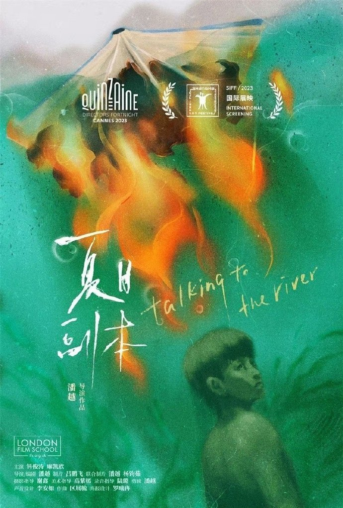 快节奏经典重映