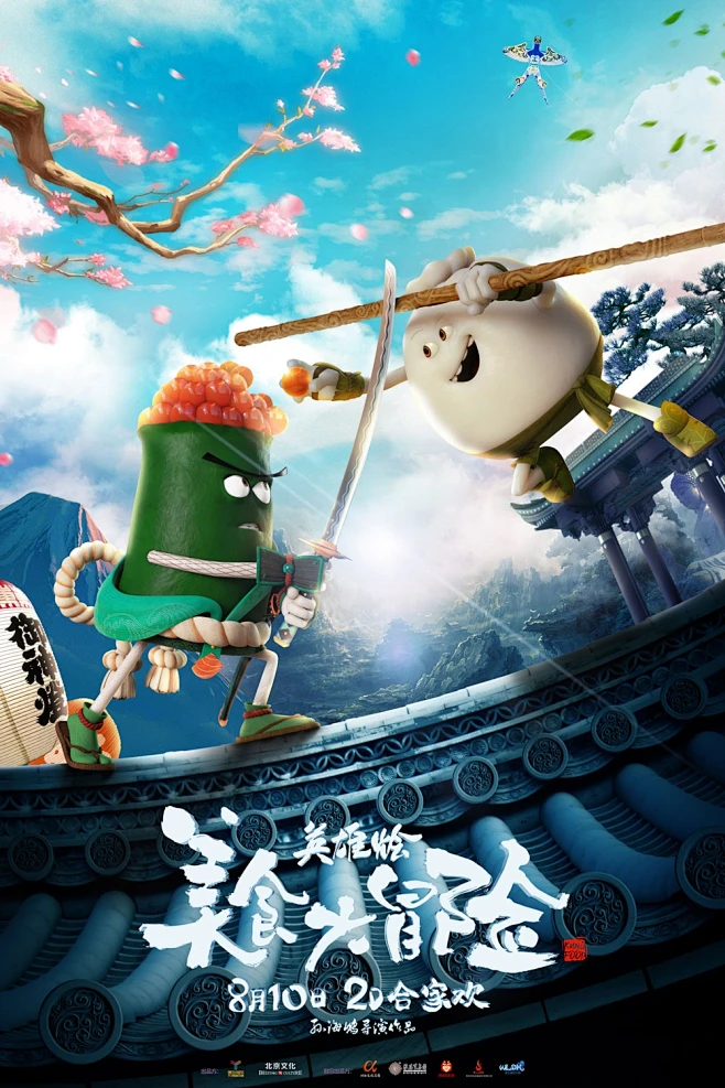 年代感遗珠补档