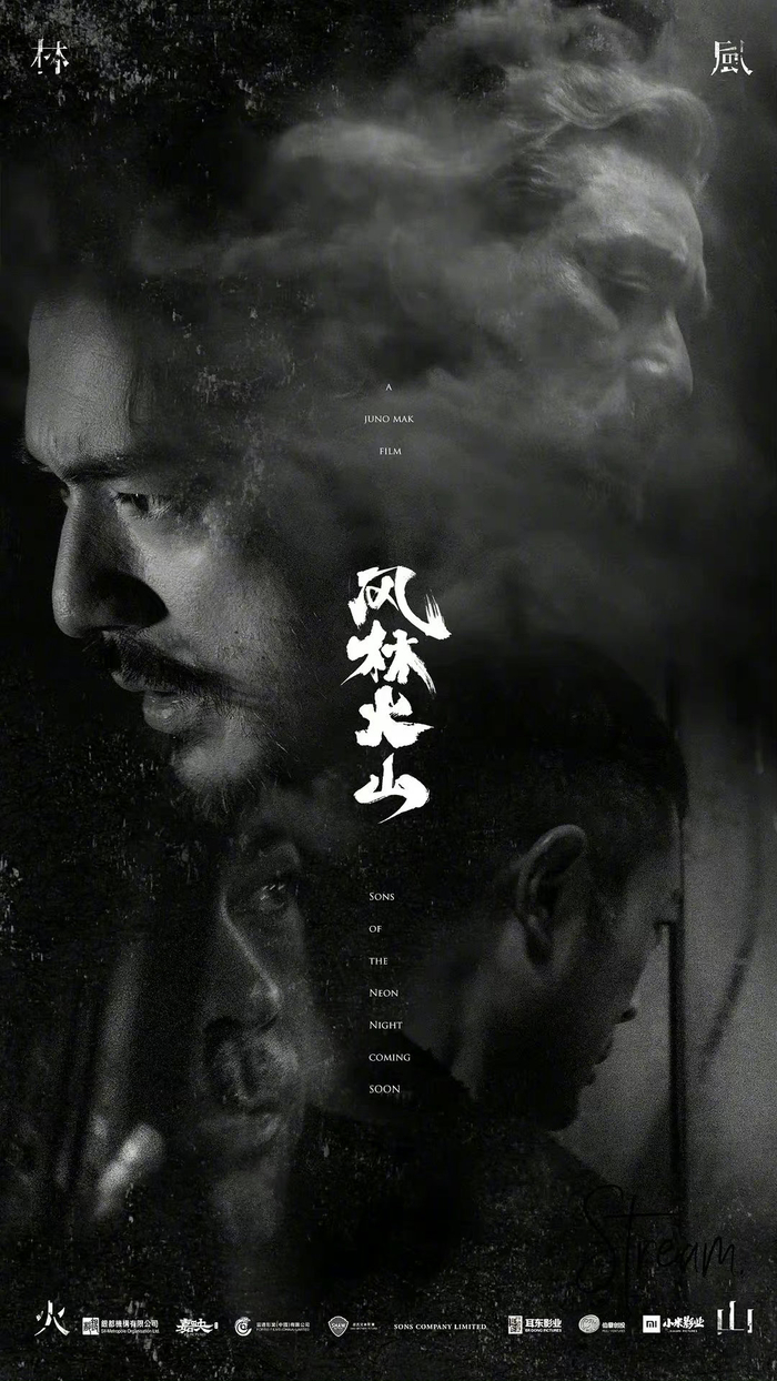 非线性导演剪辑