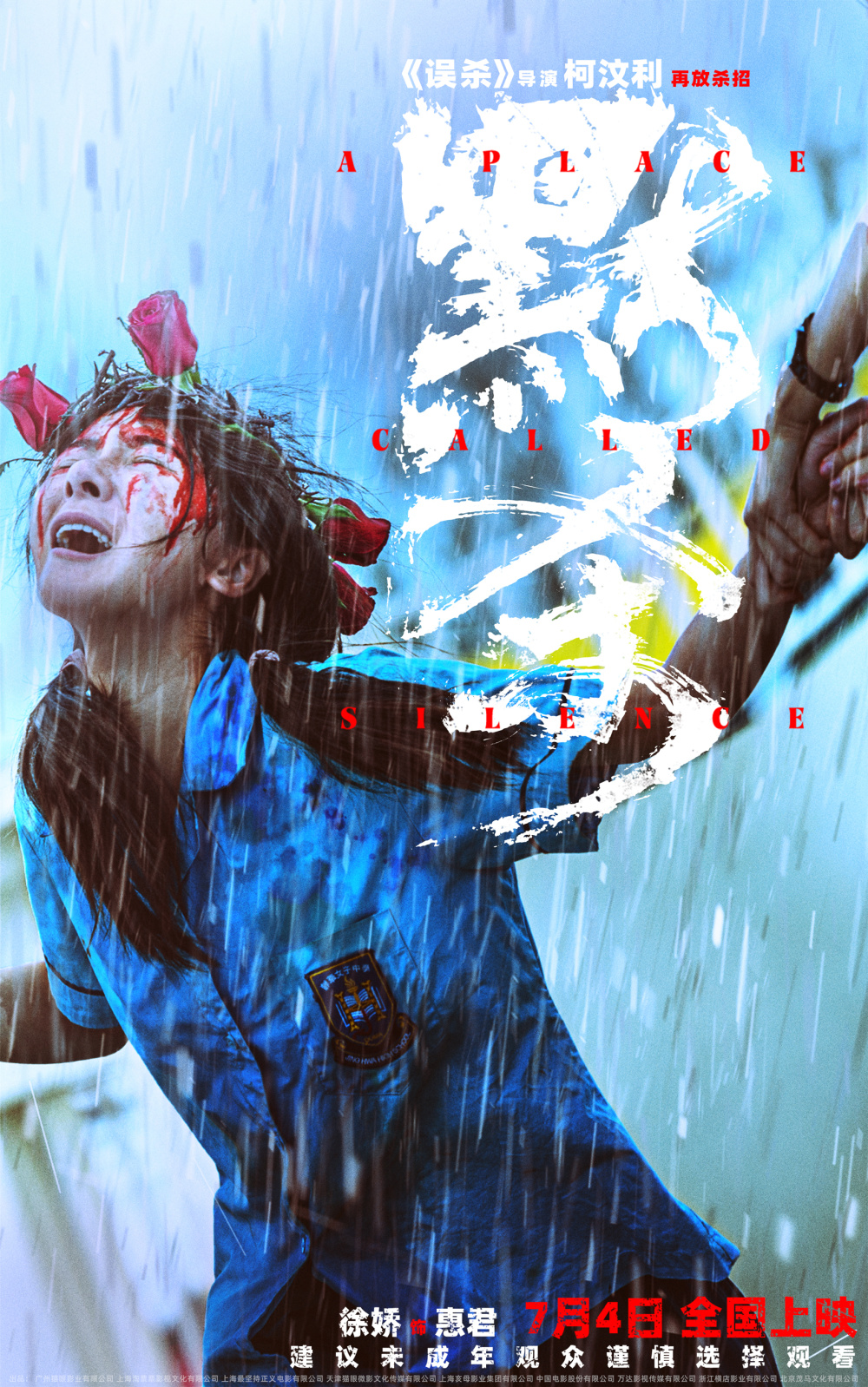 日常向片单漂流