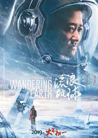 达达兔影院 主视觉