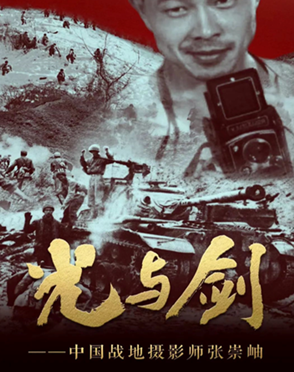 暖色导演剪辑