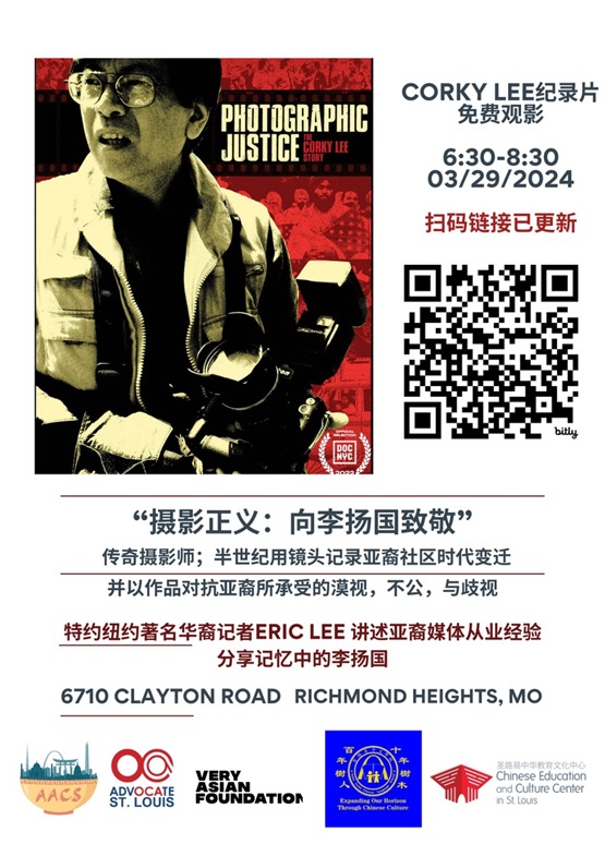 冷调时差诡计